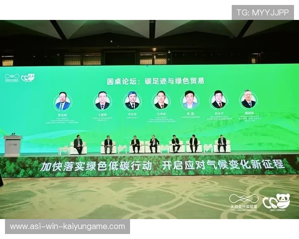 世界田径联盟在赛事组织中推广绿色采购、低碳出行与碳补偿实践